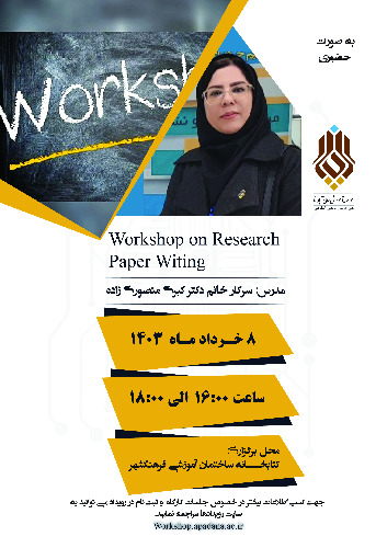 Workshop on Research Paper Writing