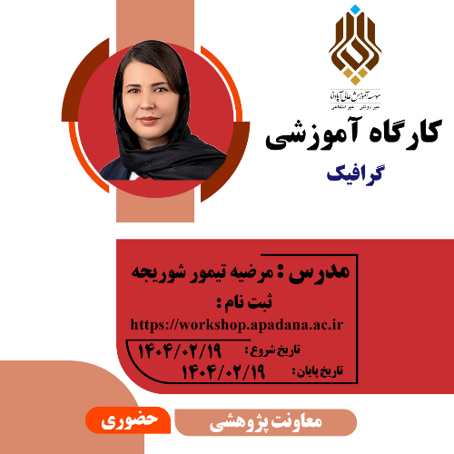 استاپ موشن